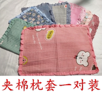 Washed Cotton Child Pillow Headgear 34 * 54 Pillowcase Student Dormitory Clip Cotton Pillowcase 34X54 Zip Pillow Leather Pair
