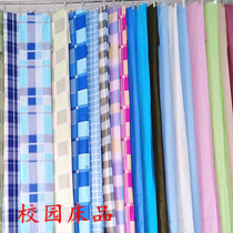 Sheet Single Single Polyester Blue and Yellow Gelange Campus Students Upper and Lower berth Staff Dormitory quilt cover Pillow Case 3 Piece Set