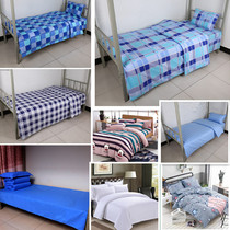 Students cotton twill three-piece 3 single dormitory bunk beds 1 0m1 2 m blue and white checked linen quilt cover