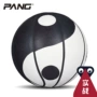 PANG gốc Tai Chi 4-5-6-7 học sinh đào tạo bóng rổ PU chiến đấu bóng rổ ưa thích mặc bóng chuyền 	quả bóng rổ trẻ em	
