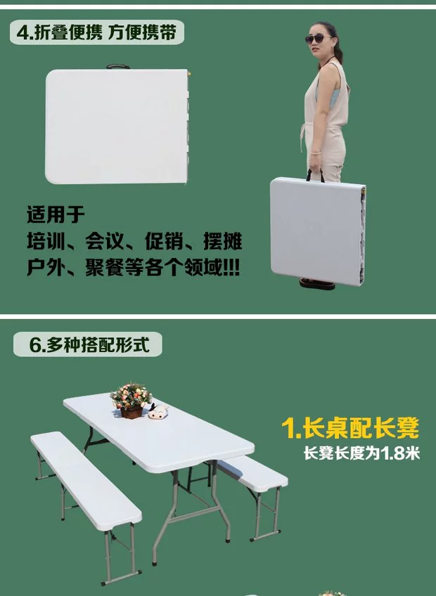 Khuyến mại đơn giản thời trang ngoài trời bàn gấp nhựa quầy hàng xách tay bàn đơn giản bàn hội nghị bàn ăn - Bàn