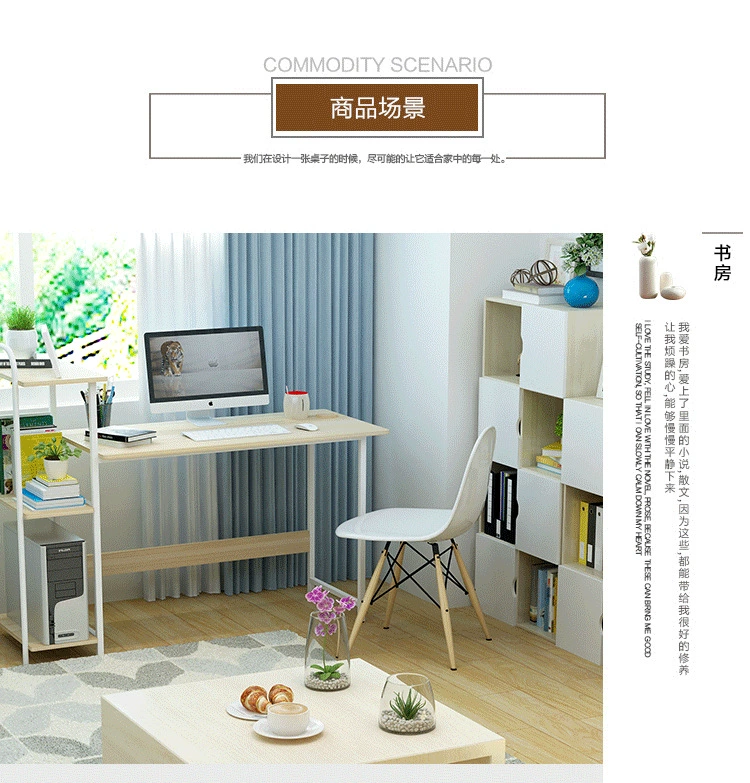 Khuyến mại máy tính để bàn bàn nhà kết hợp kinh tế bàn đơn giản hiện đại bàn viết phòng ngủ kệ sách đơn giản - Bàn
