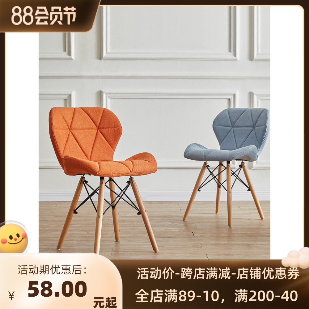 Net red desk chair bedroom home leisure stool back lazy manicure makeup chair simple office chair reception chair