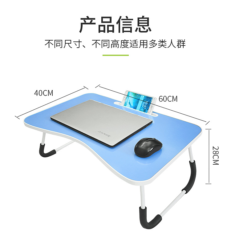 Bàn làm việc bàn máy tính xách tay bàn đa chức năng gấp bàn lười biếng bàn gấp bàn ký túc xá - Bàn bàn học liền giá sách