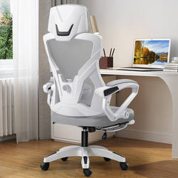 Reclining computer chair, home office chair, game e-sports chair, backrest, ergonomic, comfortable, sedentary student chair