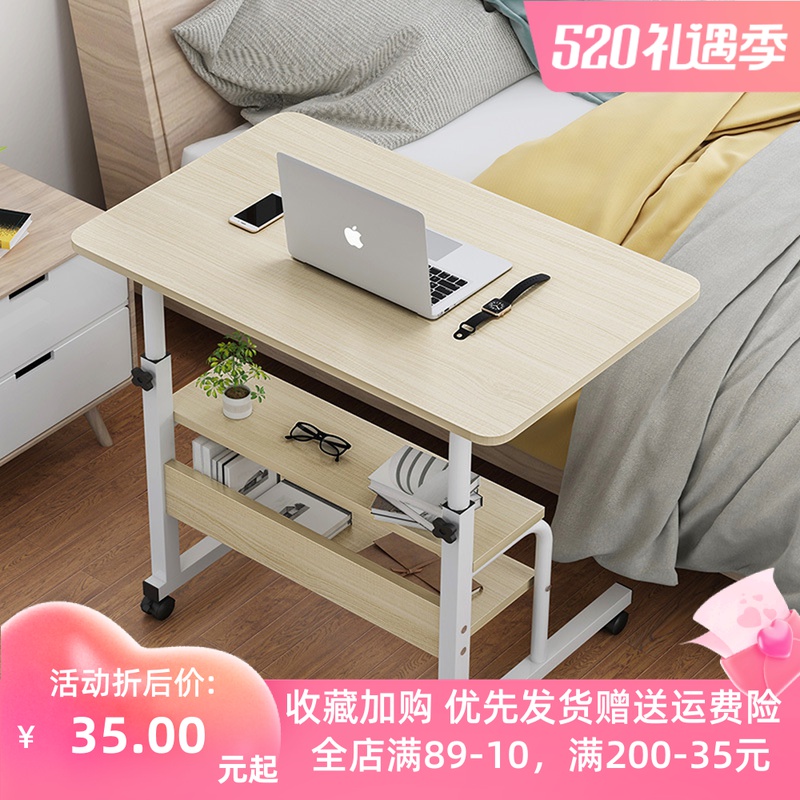 Lifting Bedside Table Sloth People Table Simple Laptop Computer Desk Bed Home Minimalist Modern Removable Lift Table