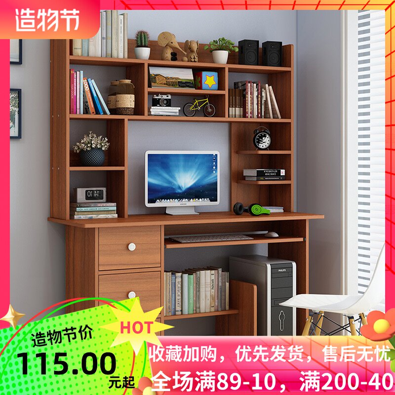Apartment Desk Home Computer Desktop Desk Student Composition Modern Minima Desk Simple Desk Small Table