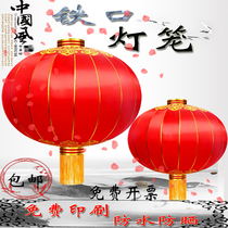 The Chinese New Years New Years New Years doorstep ultra-large outdoor waterproof custom advertising silk cloth diameter 1 21 5 m 2 m 2 m 3 m lanterns