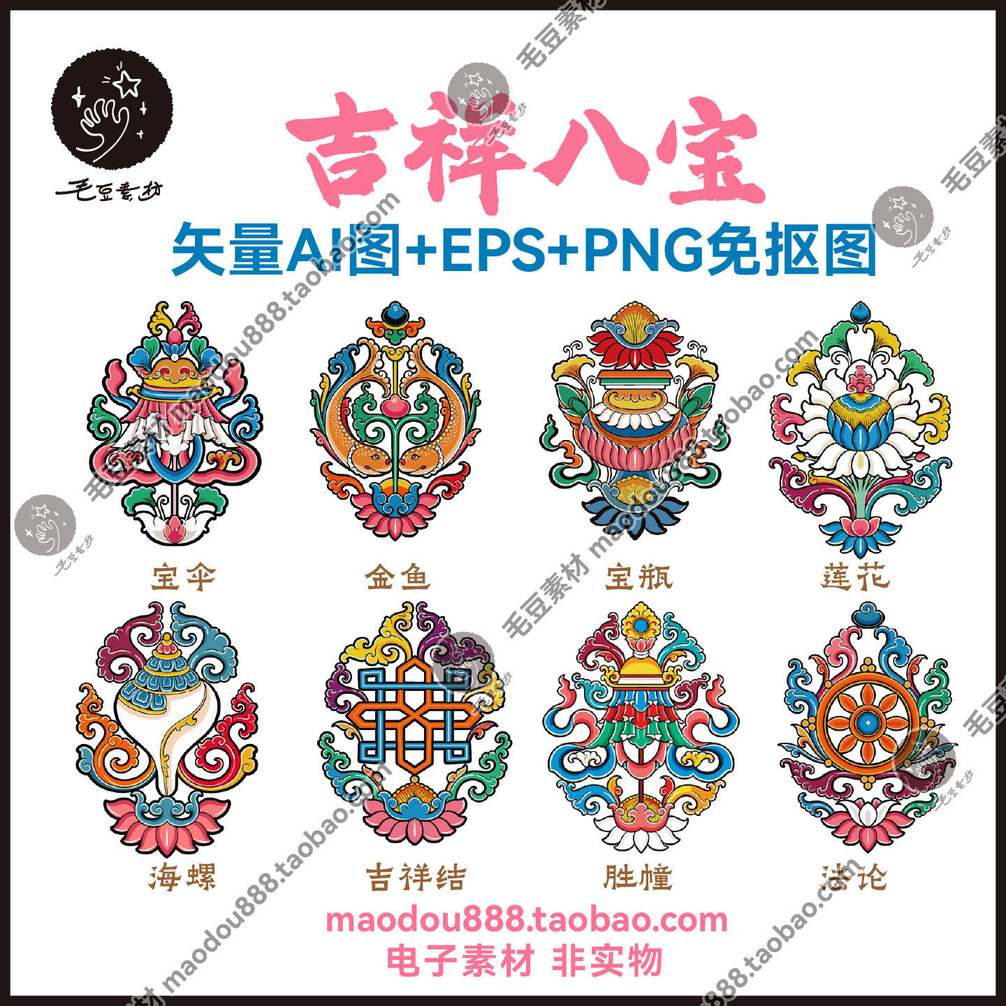 J1056清代宝谱清朝乾隆皇帝宝玺玉玺印章古玉印图文参考JPG素材图-淘宝
