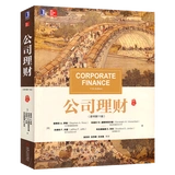 В 2019 году в Университете Китая Ренмин 431 Финансовый комплексный профессиональный магистр