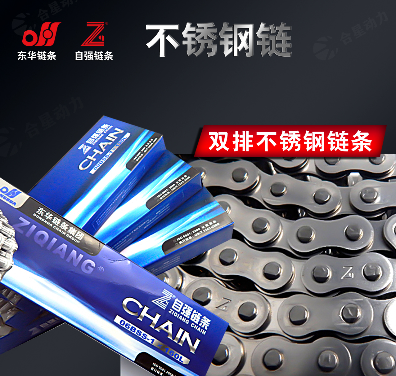 East China Self-strengthening stainless steel chain 06C06B08B10A24A double-row mechanical transmission roller chain conveying chain-Taobao