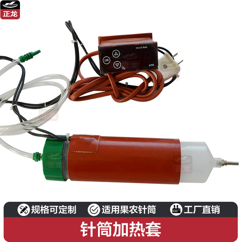 点胶针筒加热套自然卷设计 硅橡胶圆柱加热器小型针管适用