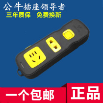 Bull pull-off socket wireless anti-pull-off plug row plug board 2 plug wiring board automatic keyhole GN-N1110