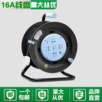 Bull spool GN-804D socket mobile cable reel 30 meters tow reel 16A high power