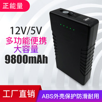 12V5V lithium battery Portable rechargeable battery 18650 small volume audio LED light mobile power supply Charging treasure