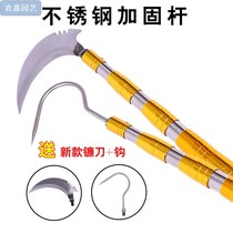 Fishing open nest sickle tuck net Rod stainless steel telescopic sickle bar cut Toon Sophora japonica Rod telescopic rod cut plants Rod