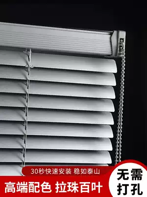 Blind curtain aluminum alloy hand lift blackout office powder room kitchen bedroom home punch-free