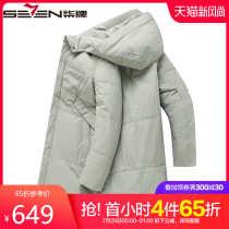 Qi brand mens down jacket Mens medium and long winter new casual thickened warm mens fashion hooded jacket