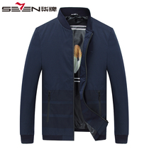 (Size 170 exclusive)Qi brand jacket mens spring and autumn thin section business casual jacket shirt Baseball collar mens jacket