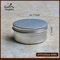 80G75*35 Плотная алюминиевая коробка (бесплатная доставка) 40 коробок из одной коробки