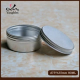 80 грамм 75x35 уплотнение алюминиевая коробка металлическая контейнер -контейнер рыбной крючок рыбная коробка Кабельная коробка рыбная кулина