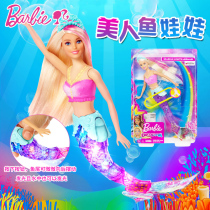 Barbie Barbie mermaid doll can be launched into the water glowing gift box Childrens girl princess toy set GFL82