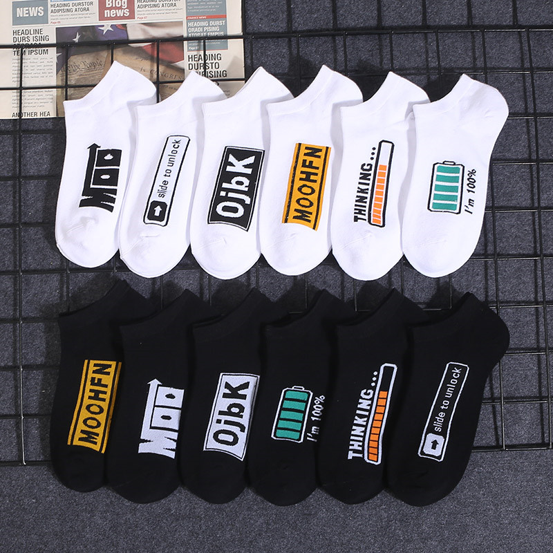 Socks men low top solid color boat socks women short tube breathable shallow socks black and white letters ins trend basketball socks