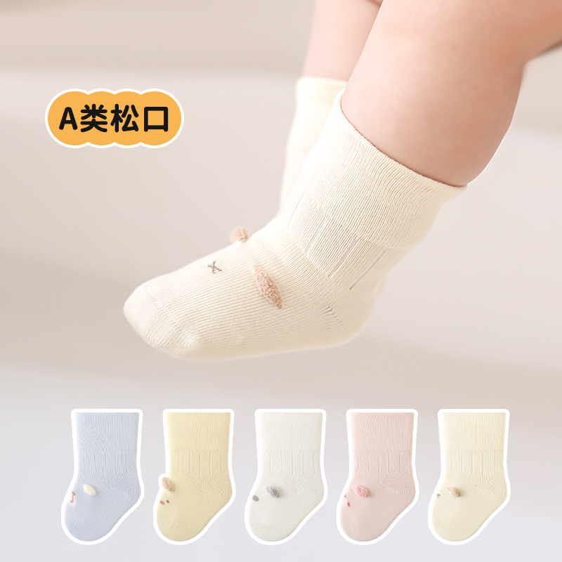 Baby Socks for Spring, Autumn, and Summer, Thin A-Grade Cotton, 0 to 3 Months, Newborn Baby, Loose Mouth, Seamless, Mid-Tube Socks for Infants Baby Socks for Spring, Autumn, and Summer, Thin A-Grade Cotton, 0 to 3 Months, Newborn Baby, Loose Mouth, Seamless, Mid-Tube Socks for Infants