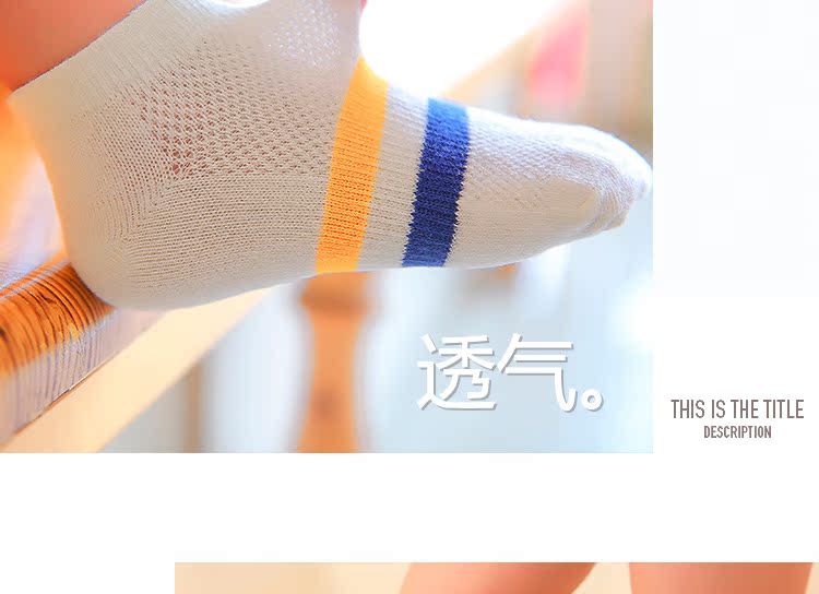 Chaussettes enfant - Ref 2106551 Image 13