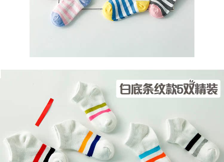 Chaussettes enfant - Ref 2106551 Image 8