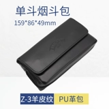 Шоколадная черная труба, прямая борьба, сгибание боевых действий, Shinanmu Mi, борьба с единичными боевыми инструментами.