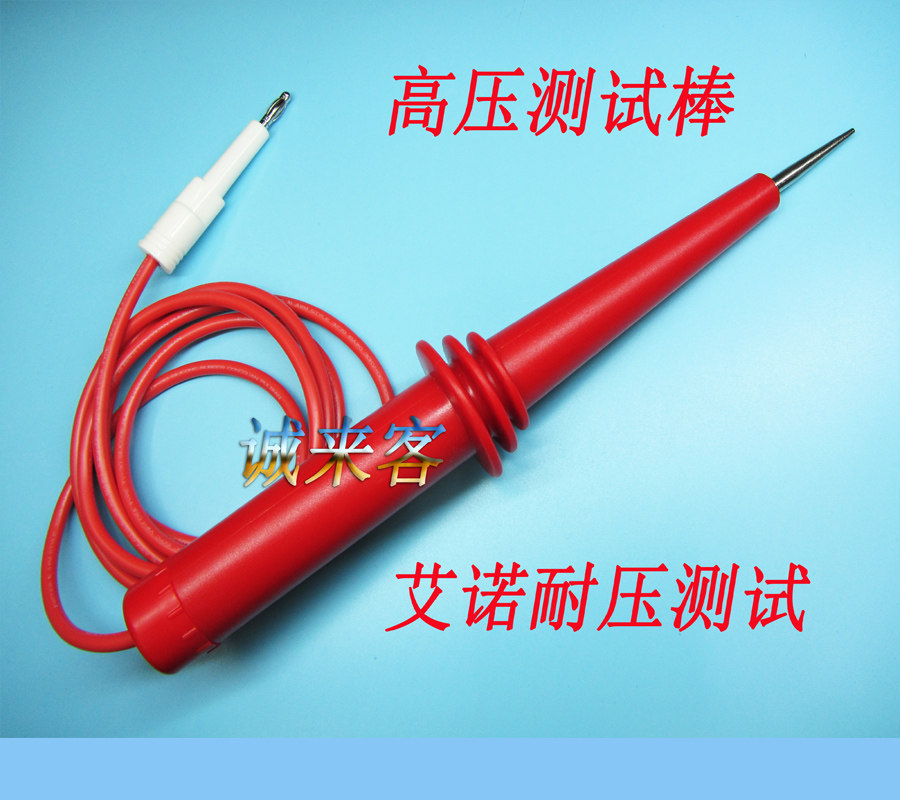 AN9602X AN8157H Aino tester AN9605X voltage insulation tester AN9632X test rod