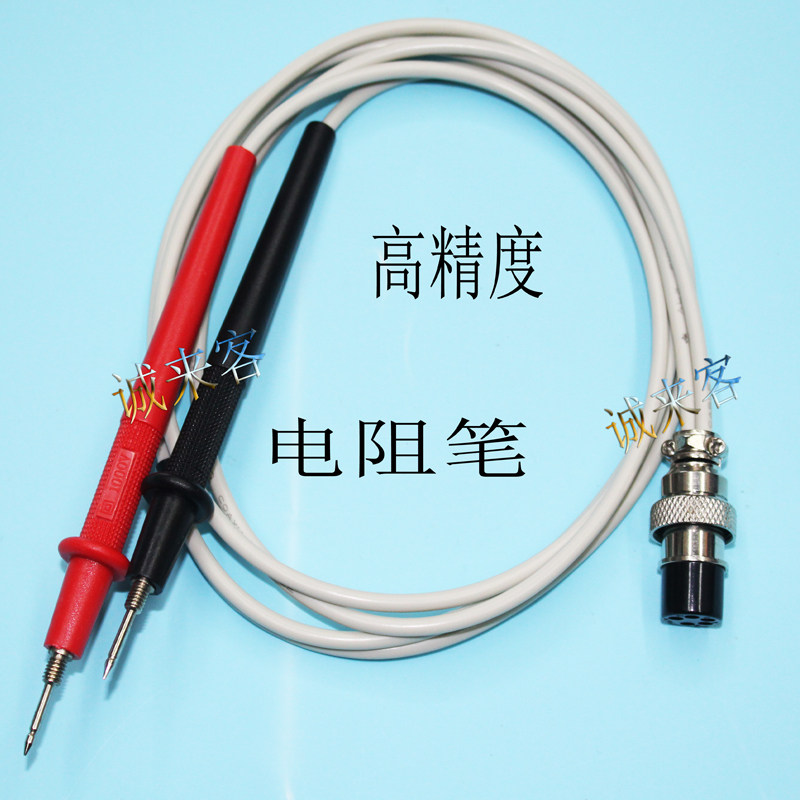 Homey TH2511A B DC low resistance pen 5-hole test pen TH2513 TH2513A JK2512 JK2512