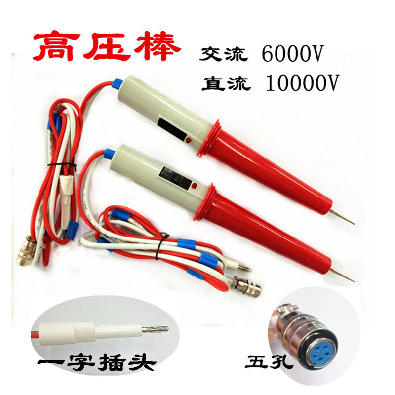 Nanjing Long Innovative Blue Light Pressure Tester High Pressure Rod Remote Control Rod High Pressure Monitor High Pressure Gauge Pen Pressure Resistant Gun