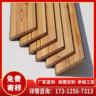 Paint-free gusset Carbonized brushed engraved sauna board Suspended ceiling wall skirt Attic pine solid wood wainscoting Balcony partition wall
