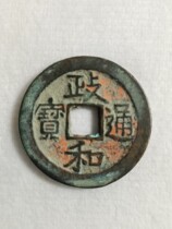 Payment dedicated link(3)