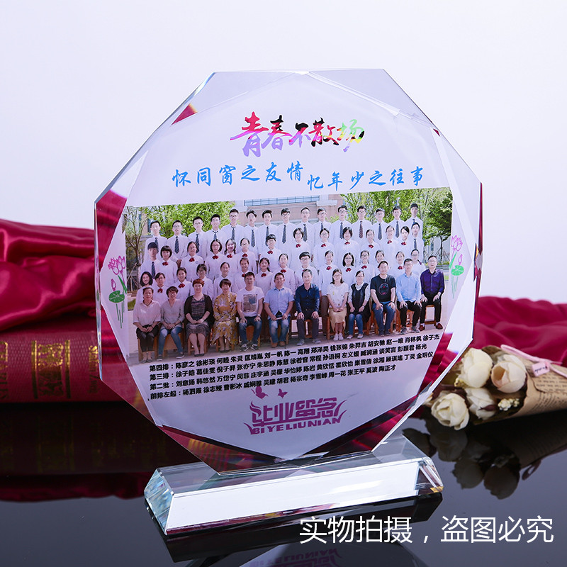 Graduation souvenirs to send kindergarten elementary school junior high school crystal photo photo frame stage classmate party gift customization