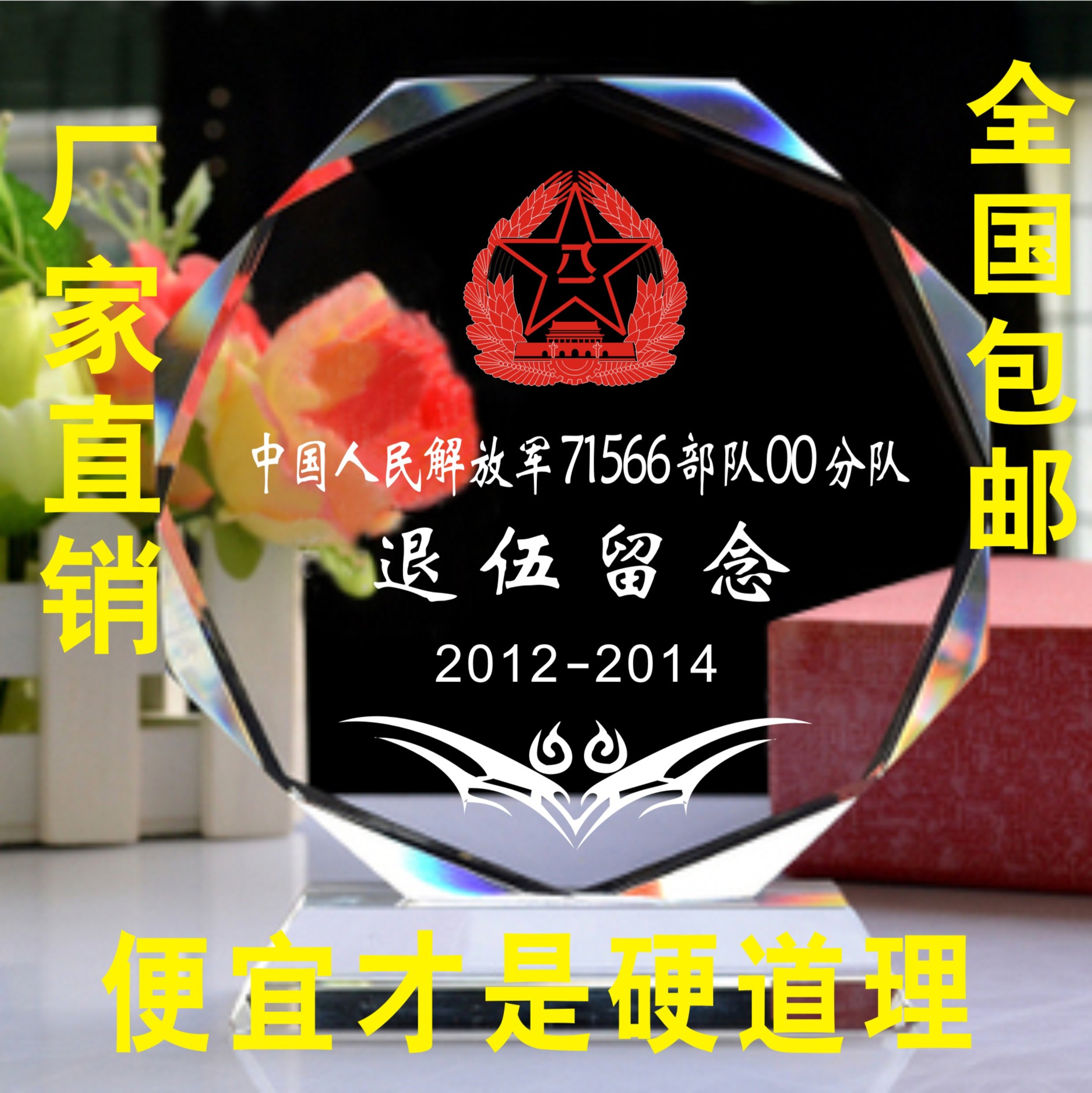 Crystal trophy medal custom octagonal sunflower ornament creative classmates union graduation souvenir teacher's day gift