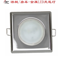 RV lights yacht lights square LED inner ceiling lights ceiling lights interior lighting