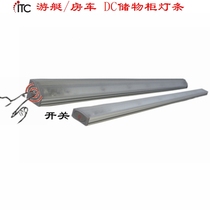 DC low voltage RV light yacht light LED long strip light touch switch indication light bar locker lighting