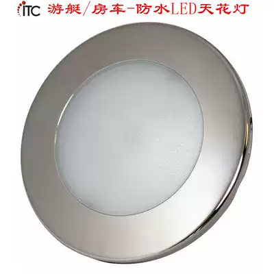 Yacht light RV waterproof LED ceiling light Two-color ceiling light Inner ceiling light Indoor light