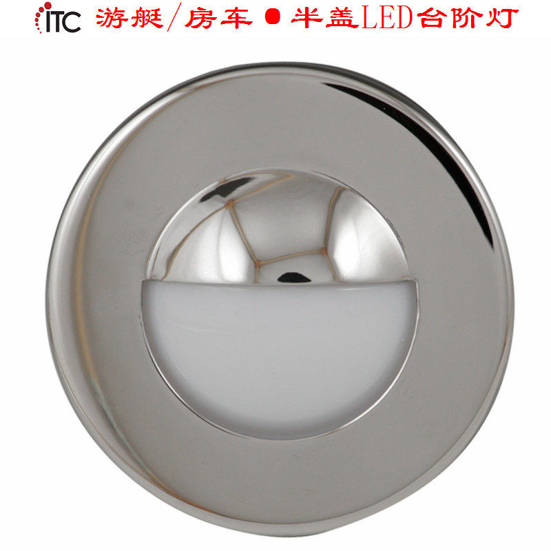 Yacht lights RV Lights Silk LED decorative lights Half-cover dome Lights Hard ceiling lights Foot lights Atmosphere lights