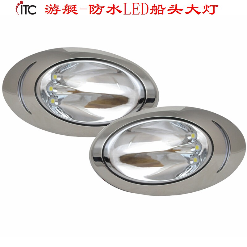 Boat light Yacht Lights LED Boat Head Light Waterproof Lighting Lamps navigation light searchlight Outboard Lights Nautical Lights-Taobao