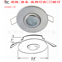 69400-ch3k low-voltage RV can be rotated without switch ceiling lamp yacht stainless steel interior light