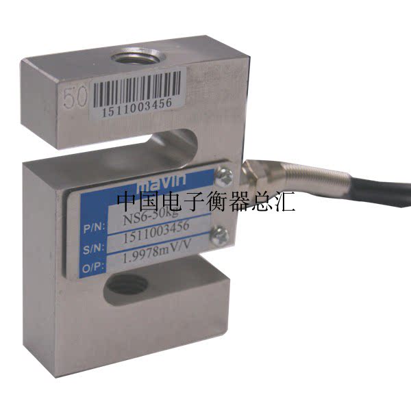 Xiamen foot stand NS6 sensor S shape weighing sensor hopper scale hook scale explosion-proof sensor sensor