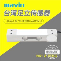 Xiamen Adachi NA1 Sensor Electronic scale weighing sensor counting scale table scale platform scale sensor