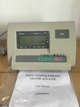 Shanghai Yaohua XK3190-A12 meter English version weighing display electronic scale small ground pound outlet head