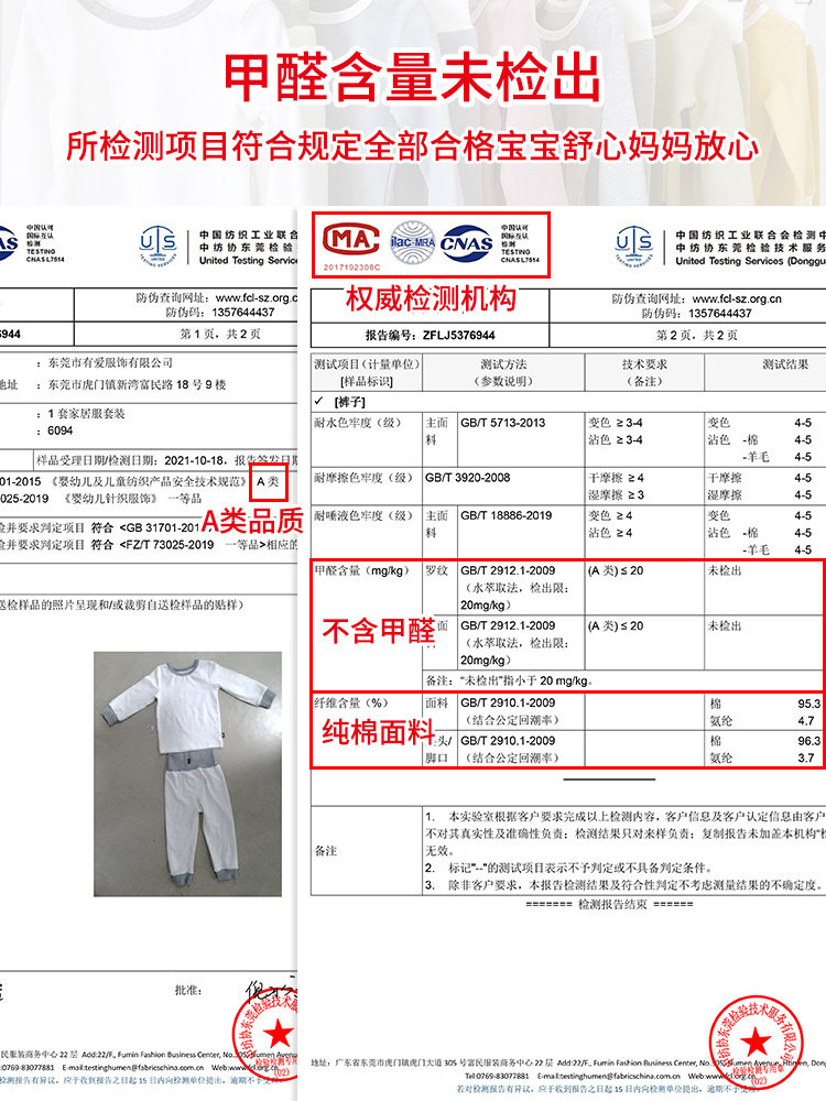 CHILDRENS PAJAMAS PURE COTTON SPRING AND AUTUMN MODELS HIGH WAIST BELLY PROTECTION WOMENS SUIT BOYS BOYS GIRLS BABY CHILDRENS HOME CLOTHES MEN