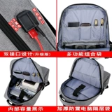 Рюкзак, сумка через плечо, сумка для путешествий, ноутбук для школьников, ранец, бизнес-версия, подходит для студента