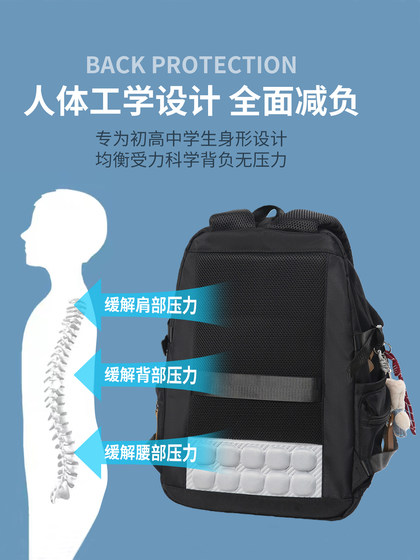 School Bag for Male Junior High School Students, High School Students, College Students, Large-Capacity Load-Reducing Spine-Protecting Backpack, Female Travel Korean-Style Computer Backpack
